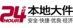 赛罕大件起重吊车出租有限公司 